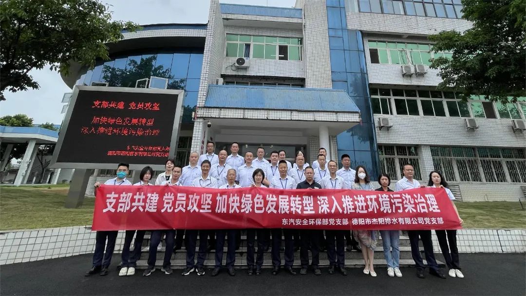 世界環(huán)境日——共建清潔美麗世界，你我一起行動(dòng)起來